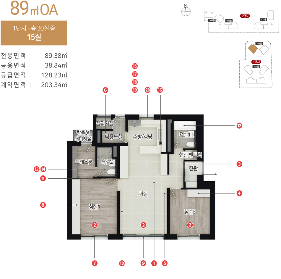 89㎡OA 확장형