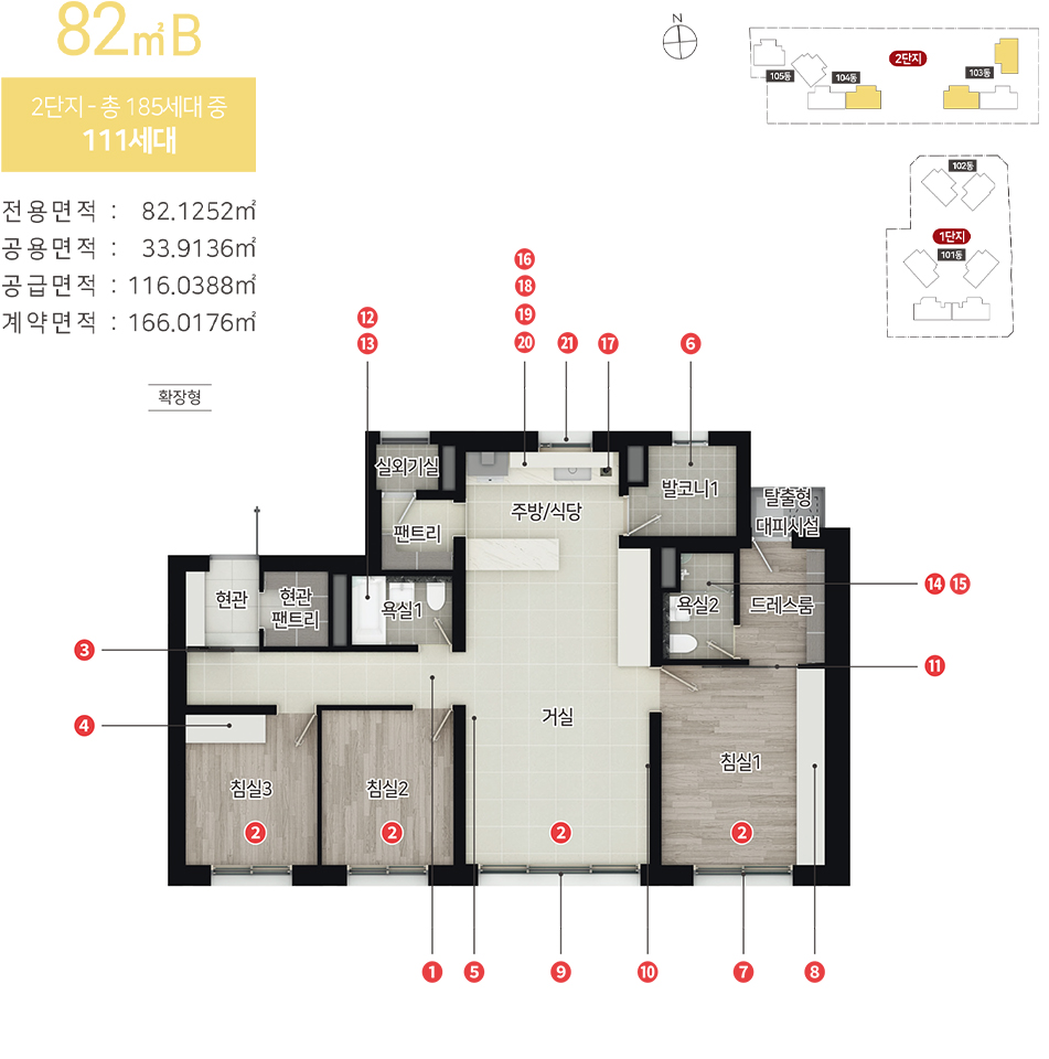 82㎡B 확장형