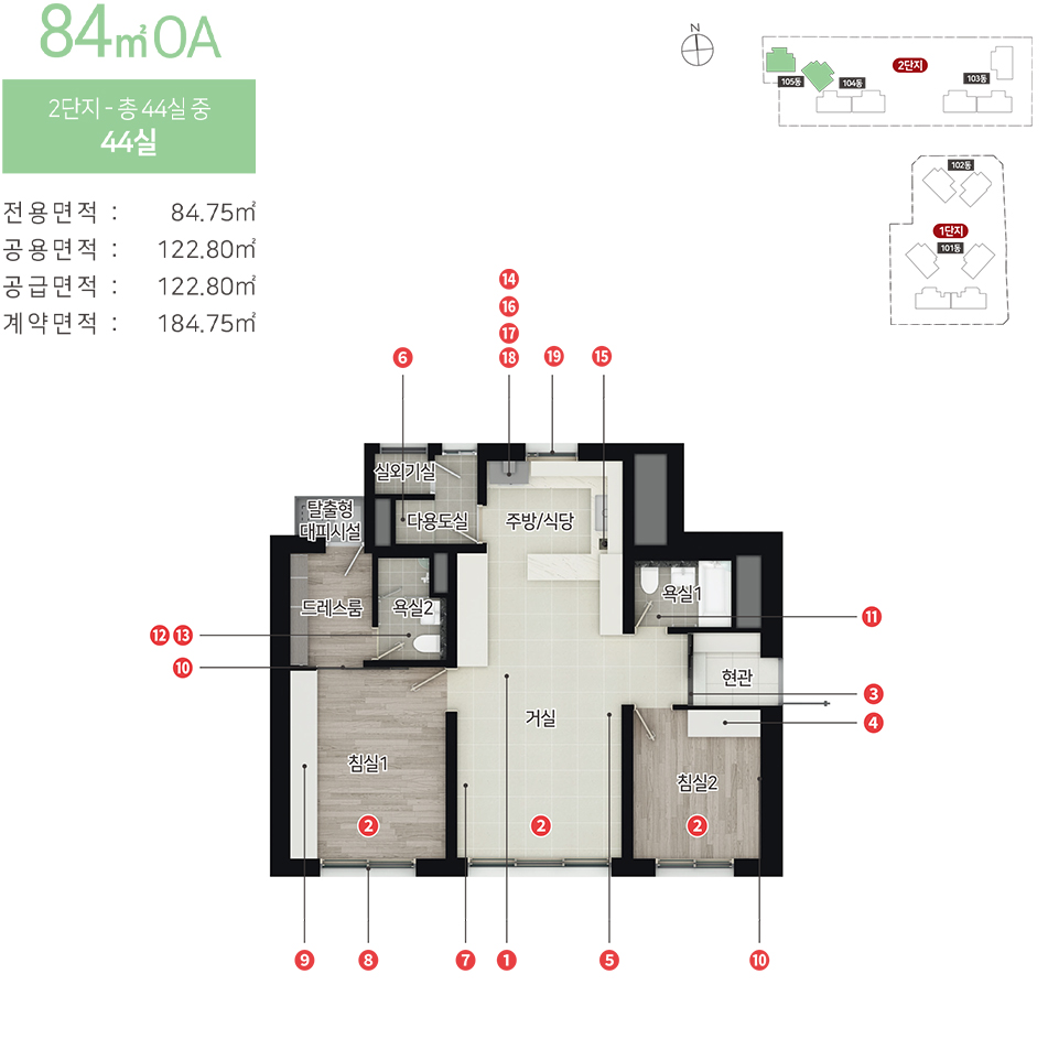 84㎡OA 확장형